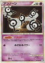 【中古】ポケモンカードゲーム/◆/LEGEND 拡張パック「ソウルシルバーコレクション」 044/070 ◆ ：アンノーン