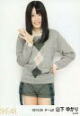 【中古】生写真(AKB48・SKE48)/アイドル/SKE48 山下ゆ