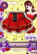 【中古】アイカツDCD/ノーマル/ボトムス/セクシー/第2弾 02-29[ノーマル]：ボルドーひらミニスカート/紫吹蘭