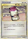 ポケモンカードゲーム/◆/LEGEND 拡張パック「ソウルシルバーコレクション」 066/070：モーモーミルク