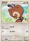 【中古】ポケモンカードゲーム/●/LEGEND 拡張パック「ハートゴールドコレクション」 056/070[●]：オタチ