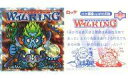 【中古】ビックリマンシール/アクア/バグ悪魔VSギガ天使 第2弾 2010 アクア ：W仏KING(悪魔Ver)