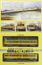【中古】鉄道模型 1/150 西武鉄道401系2両セット 「鉄道コレクション」 西武鉄道100年企画オリジナルグッズ