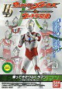 【中古】食玩 トレーディングフィギュア 帰ってきたウルトラマン(ウルトラブレスレット) 「HD ウルトラマンメビウス&ウルトラ兄弟」