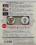 【中古】バッジ・ピンズ(キャラクター) SMS＆スカル小
