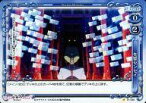 【中古】プレシャスメモリーズ/C/イベント/青/AKB0048 ブースターパック 01-098[C]：先聖センセイ