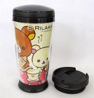 【中古】マグカップ・湯のみ(キャラクター) 集合(いい香り) チョコレート＆コーヒータンブラー 「リラックマ」