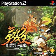 【中古】PS2ソフト ジャック×ダクスター -旧世界の遺産- [体験版]