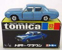 【中古】ミニカー 1/65 トヨタ ニュークラウン(スカイブルー/黒箱) 「トミカ No.32」 復刻版