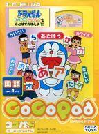 【中古】学習：ココパッドソフト ドラえもん ひらがな カタカナをことばでおぼえよう