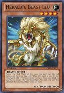 【中古】遊戯王/R/効果モンスター/英語版/Cosmo Blazer CBLZ-EN017 R ：Heraldic Beast Leo/紋章獣レオ