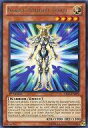 【中古】遊戯王/R/英語版/Cosmo Blazer CBLZ-EN092 R ：NOBLE KNIGHT JOAN/聖騎士ジャンヌ