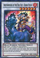 【中古】遊戯王/英語版/SR/COSMO BLAZER CBLZ-EN097 [SR] ： BROTHERHOOD OF THE FIRE FIST-HORSE PRINCE/炎星侯-ホウシン