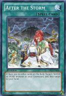 【中古】遊戯王/N/魔法/英語版/Cosmo Blazer CBLZ-EN066[N]：After the Storm/戦火の残滓