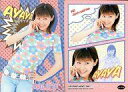 【中古】コレクションカード(ハロプロ)/UP-FRONT AGENCY 2002トレーディングカード No.005 : 松浦亜弥/レギュラーカード/UP-FRONT AGENCY 2002トレーディングカード