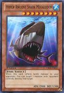 【中古】遊戯王/R/効果モンスター/英語版/Cosmo Blazer CBLZ-EN012 R ：Hyper-Ancient Shark Megalodon/エンシェント シャーク ハイパー メガロドン