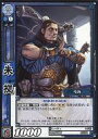 【中古】三国志大戦TCG/C/呉/第4弾ブースターパック 4-041[C]：朱拠