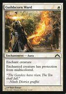 【中古】マジックザギャザリング/英語版/ギルド門侵犯/白 [C]：Guildscorn Ward/ギルド嘲笑いの護法印