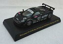 【中古】ミニカー 1/64 McLaren F1 GTR No.