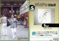 楽天市場】関智一 声優（トレーディングカード｜トレーディングカード