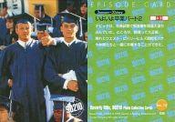 ͥåȥå׽ٲϲŷԾŹ㤨֡šۥ쥯󥫡(/Beverly Hills90210 Photo Collection Cards No.75  (2/EPISODE CARD/褤´ȥѡ2/Beverly Hills90210 Photo Collection CardsפβǤʤ200ߤˤʤޤ