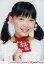 【中古】生写真(ハロプロ)/アイドル/°C-ute °C-ute/中島早貴/バストアップ・衣装白.花柄・右手にリストバンド持ち「紅組」/公式生写真 200円