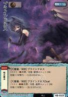 【中古】モンスターコレクション/頻繁/戦闘スペル/トライアルデック 妖貴妃 4B-019[頻繁]：ブラインドネス