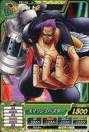 【中古】ワンピースデータカードダス/N/トレジャー/ワンピートレジャーワールド 第1弾 TW1-48 N ：ゼット