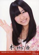 【中古】生写真(AKB48・SKE48)/アイドル/SKE48 上野圭澄/SKE48×B.L.T.2011 CALENDAR-THU34/262
