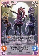 【中古】カオス/U/Extra/地闇/ブースターパック あっぱれ!天下御免 AT-059[U]：堂々の犯行予告”怪盗猫目”「子住 結花」＆「子住 由真」＆「子住 唯」