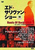 【中古】洋楽DVD エド・サリヴァン・ショー/ルーツ・オブ・ロック=R&B(1)