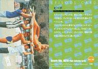 ͥåȥå׽ٲϲŷԾŹ㤨֡šۥ쥯󥫡(/Beverly Hills90210 Photo Collection Cards No.80  (5/EPISODE CARD/ӡ/Beverly Hills90210 Photo Collection CardsפβǤʤ200ߤˤʤޤ
