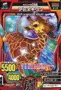 【中古】グレートアニマルカイザー/ファイターカード/百獣大戦グレートアニマルカイザーチョコスナック 第3弾 C56A-054:アミメキリン(3)