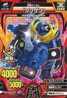 【中古】グレートアニマルカイザー/ファイターカード/百獣大戦グレートアニマルカイザーチョコスナック 第3弾 C43A-064:シンゲン