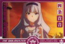 【中古】アニメ系トレカ/シャイニーフェスタキャラクターカード/アイドルマスター ウエハース4 07:四条貴音
