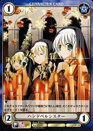 発売日 - メーカー ブロッコリー 型番 - 備考 分類：Character/レア度：PR分類：Character/レア度：PR 関連商品はこちらから ブロッコリー　