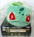 【中古】ぬいぐるみ D.フシギダネ きゅんぐるみ 「一番くじきゅんキャラわーるど ポケットモンスター ベストウイッシュ」 きゅんぐるみ賞