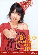 【中古】生写真(AKB48・SKE48)/アイドル/AKB48 増田有華/AKB48×B.L.T.2008CALENDAR-3RD26/120