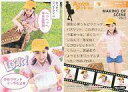 【中古】コレクションカード(ハロプロ)/レギュラーカード No.086 : 松浦亜弥/No.086/レギュラーカード/松浦亜弥 トレーディングコレクション