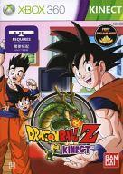 【中古】XBOX360ソフト アジア版 DRAGON BALL Z FOR KINECT (国内版本体動作可) 【中古】XBOX360ソフト アジア版 DRAGON BALL Z FOR KINECT (国内版本体動作可)