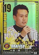 【中古】ベースボールヒーローズ/D1/阪神/BBH 2009 覇者 B09D008[D1]：蕭 一傑