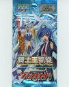 【新品】トレカ 【パック販売】カードファイト!!ヴァンガード ブースターパック 第10弾騎士王凱旋【タイムセール】