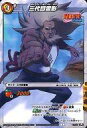 【中古】ミラクルバトルカードダス/C/キャラ/NARUTO-ナルト- 疾風伝 影を背負う者 NR04 18/77 A C ：三代目雷影