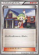 【中古】ポケモンカードゲーム/BW 