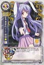 【中古】リセ/アンコモン/東方銀符律Ver.2.0 TH-0123[U]：鈴仙・優曇華院・イナバ