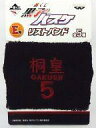 【中古】アクセサリー(非金属)(キャラクター) 青峰(桐皇GAKUEN 5) リストバンド 「一番くじ 黒子のバスケ」 E賞