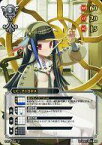 【中古】スカイガレオンTCG/UC/無/バージョン1.0 1.0/A-051[UC]：アトロポス