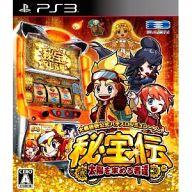 【中古】PS3ソフト 秘宝伝 〜太陽を求める者達〜 大都技研公式パチスロシミュレーター