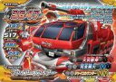 【中古】超速変形ジャイロゼッター/ノーマル/はたらく車/第3弾 M03-03N ノーマル ：ファイアーファイアー