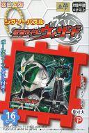 【中古】パズル クミパネジグソー 仮面ライダーウィザード ハリケーンスタイル 「仮面ライダーウィザード」 ジグソーパズル 16ピース [KPJ-063]